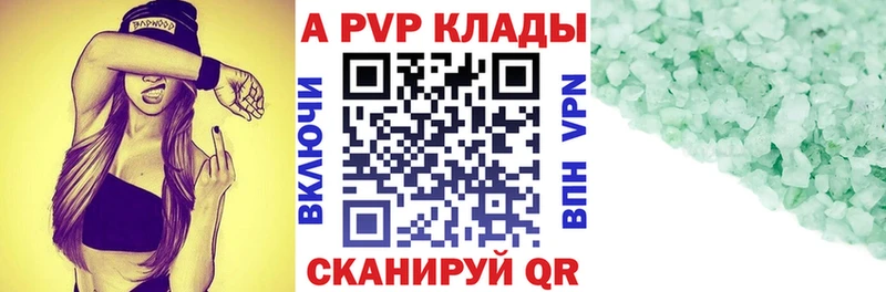 закладки  Благодарный  A PVP крисы CK 