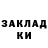 ГАШ хэш blyaska