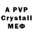 ТГК жижа PCG issou