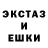 Ecstasy таблы Ibrahim Abdikaarov