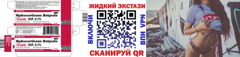 что такое   Благодарный  мориарти наркотические препараты  Бутират 99% 