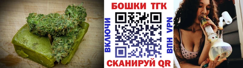 Cannafood конопля  KRAKEN как зайти  Благодарный 