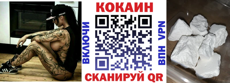 КОКАИН Колумбийский Благодарный