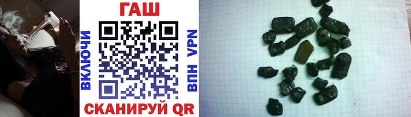 Гашиш гарик Благодарный