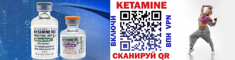 МЕГА ТОР  Благодарный  Кетамин VHQ 