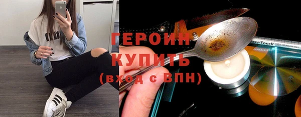ПСИЛОЦИБИНОВЫЕ ГРИБЫ Богородск