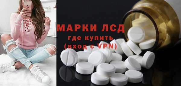 экстази Россошь