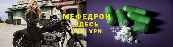 ПСИЛОЦИБИНОВЫЕ ГРИБЫ Богородск
