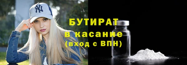 Альфа ПВП Белоозёрский
