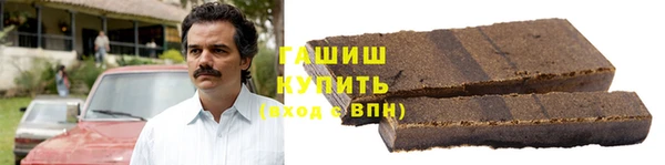 ПСИЛОЦИБИНОВЫЕ ГРИБЫ Богородск