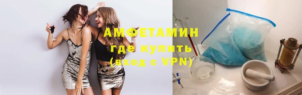 мефедрон Пролетарск