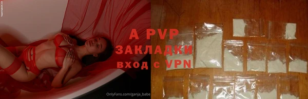 Альфа ПВП Белоозёрский