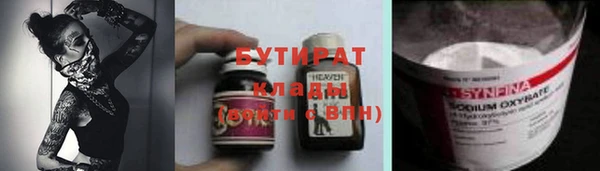 стаф Богородицк