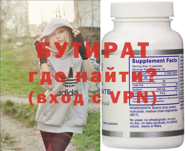 ECSTASY Белокуриха