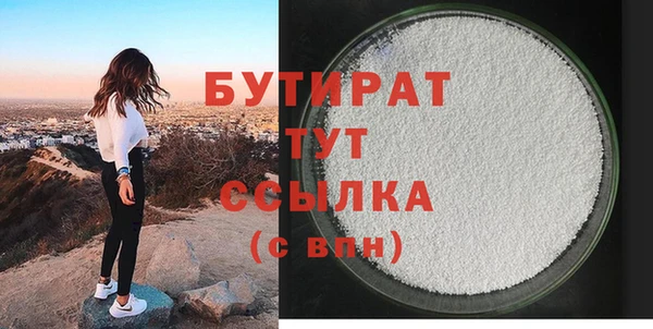 Альфа ПВП Белоозёрский