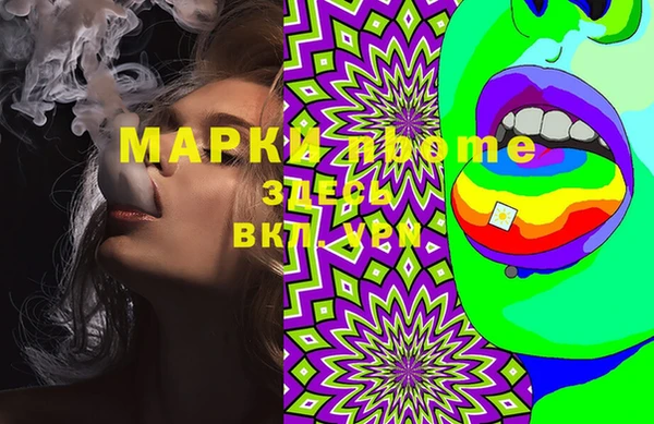 Альфа ПВП Белоозёрский