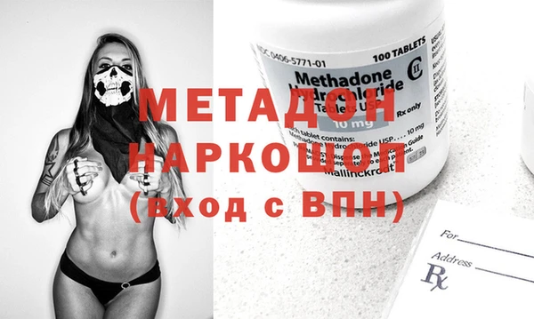 стаф Богородицк