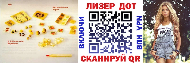 Лсд 25 экстази кислота  Благодарный 