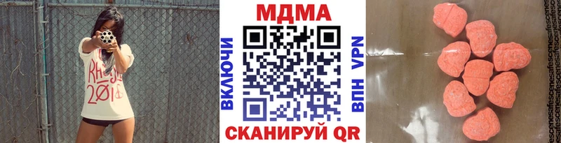 даркнет какой сайт  гидра ТОР  Благодарный  цена наркотик  МДМА молли 