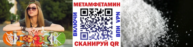 площадка состав  Благодарный  Метамфетамин Декстрометамфетамин 99.9% 