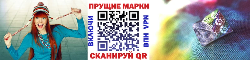 Марки 25I-NBOMe 1,5мг  наркошоп  Благодарный 