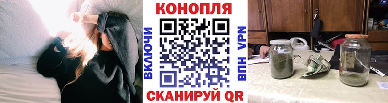 Шишки марихуана конопля  kraken как войти  Благодарный 